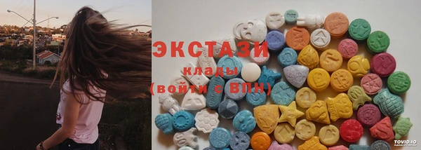 MDMA Богородицк