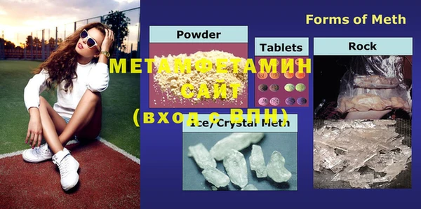 MDMA Богородицк