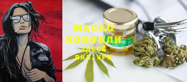 MDMA Богородицк