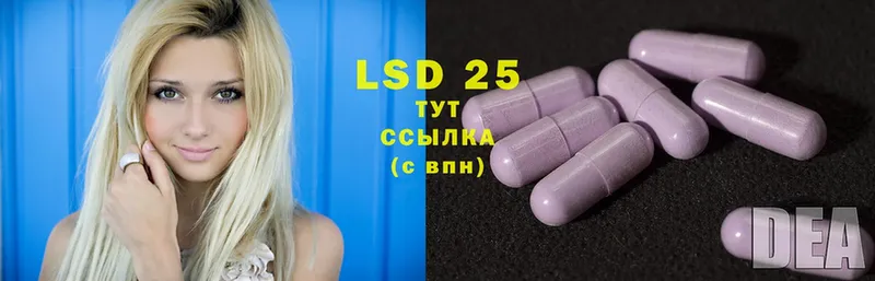 ЛСД экстази ecstasy  наркота  Володарск 